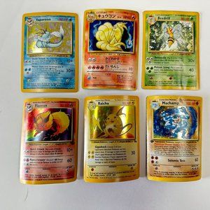 Pokemon Played Holo Mixed Card Lot